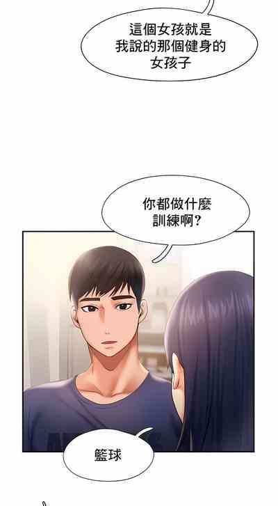 第81页图
