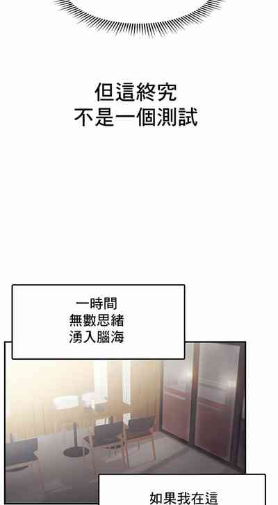 第97页图