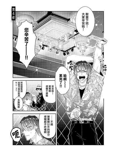 第1页图