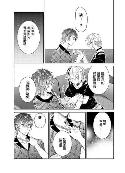第37页图