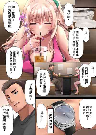 第33頁圖