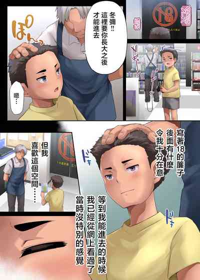 第5頁圖