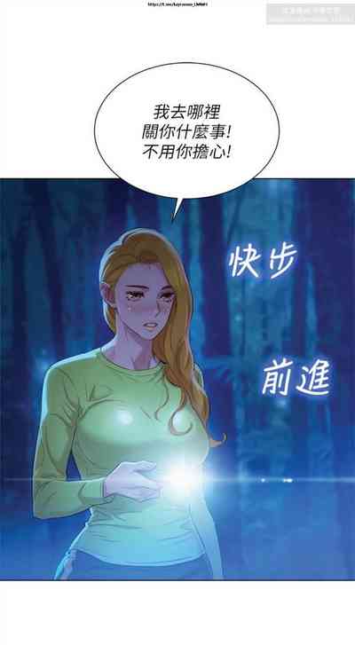 第197頁圖