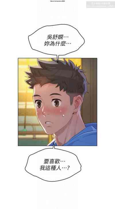 第209頁圖