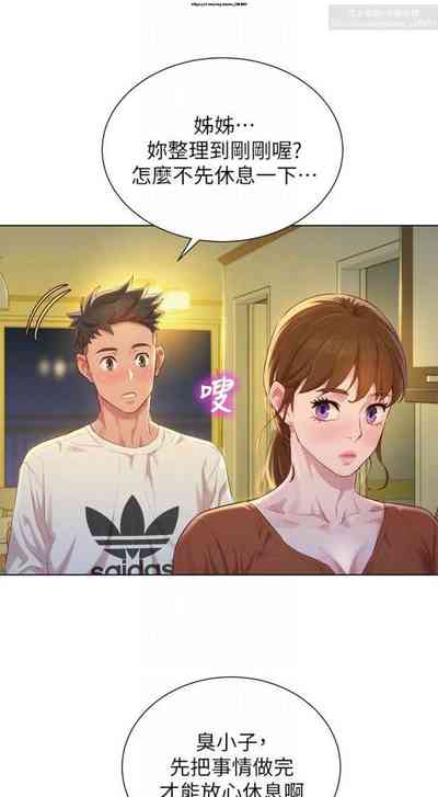 第213頁圖