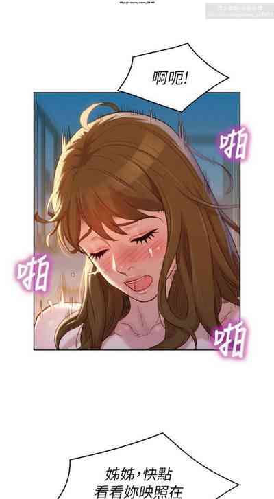 第257頁圖