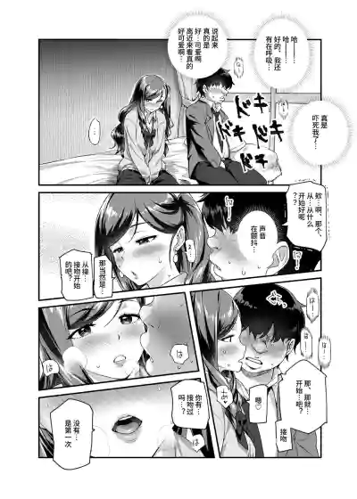 第9頁圖
