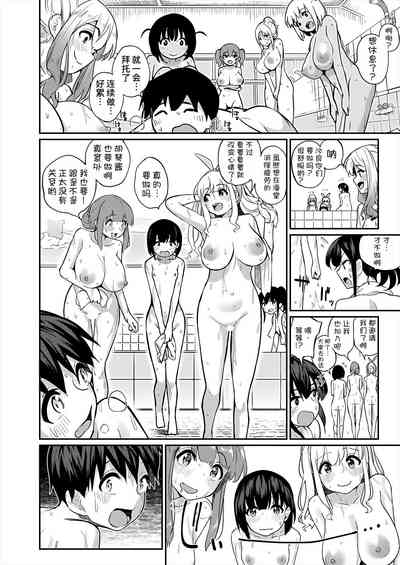 第29頁 封面 - HaSM.cc
