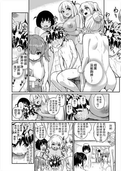 第9頁 封面 - HaSM.cc