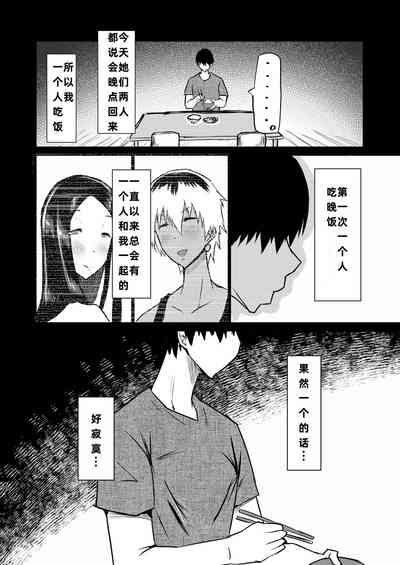 第113頁圖