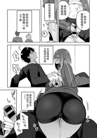 第9頁圖