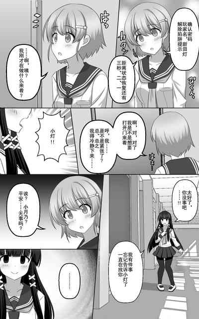 第29页图