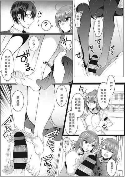 第9頁圖