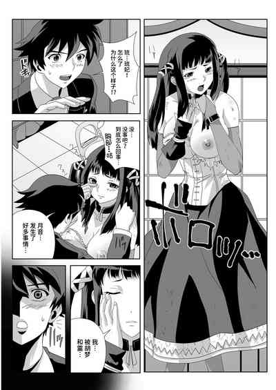 第101页图