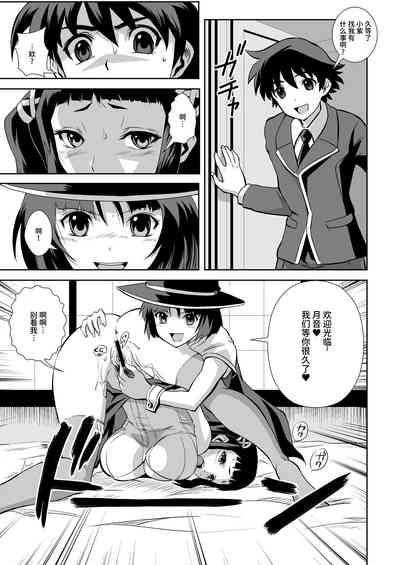 第37页图