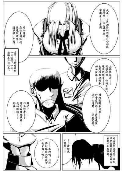 第5頁 封面 - HaSM.cc