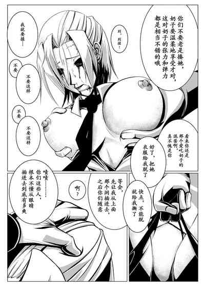 第9頁 封面 - HaSM.cc