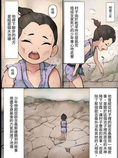 第1頁圖