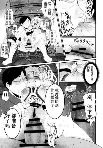 第21頁圖
