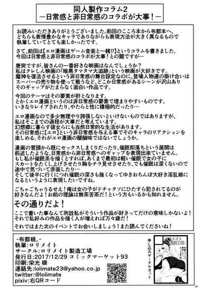 第33頁圖