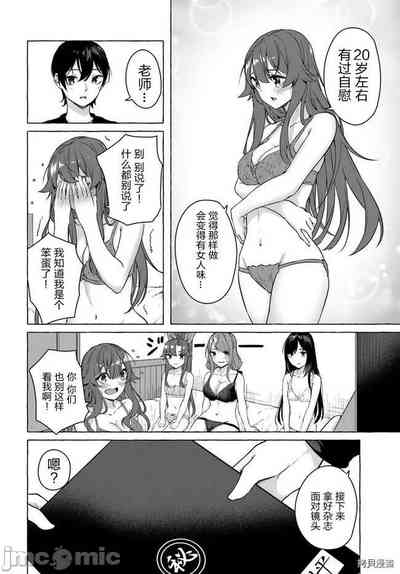 第109頁圖