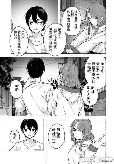 第149頁圖