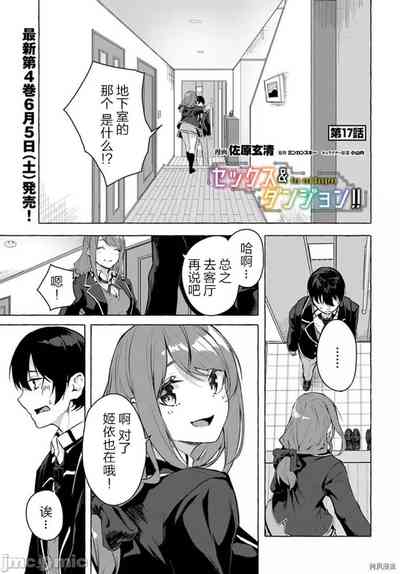 第1頁圖
