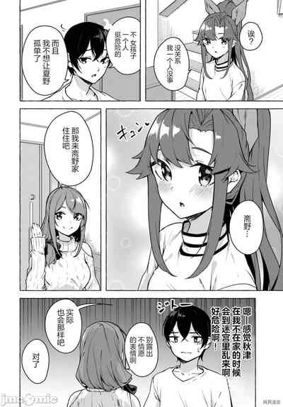 第233頁圖