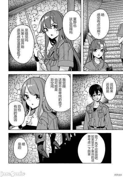 第237頁圖