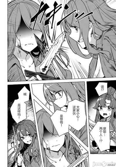 第253頁圖