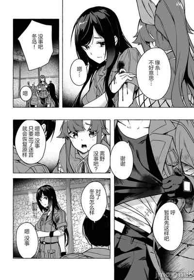 第261頁圖