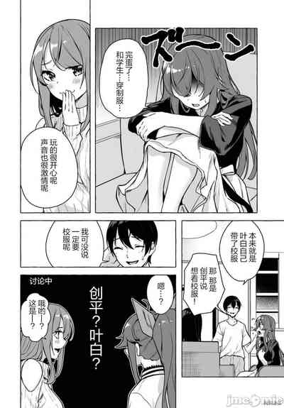 第273頁圖