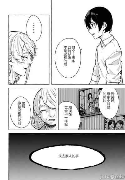 第289頁圖