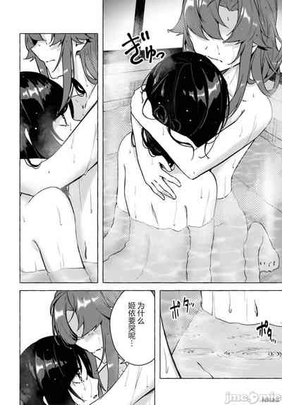 第297頁圖