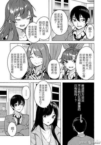 第33頁圖