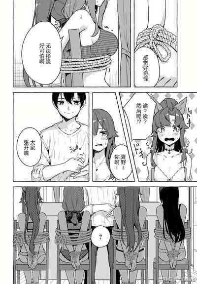 第365頁圖