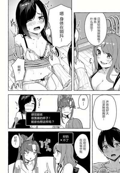第385頁圖