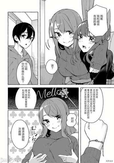 第397頁圖