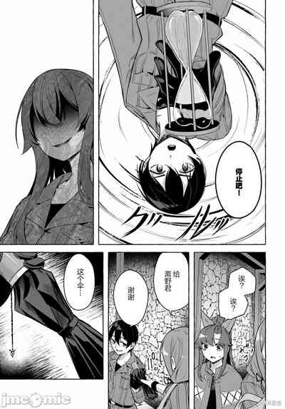 第465頁圖