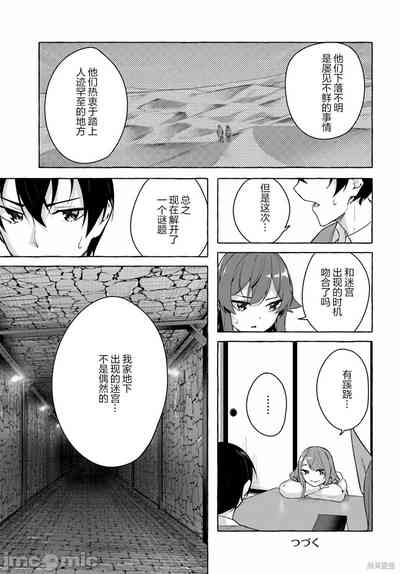 第477頁圖
