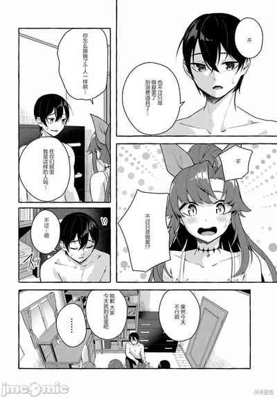 第509頁圖