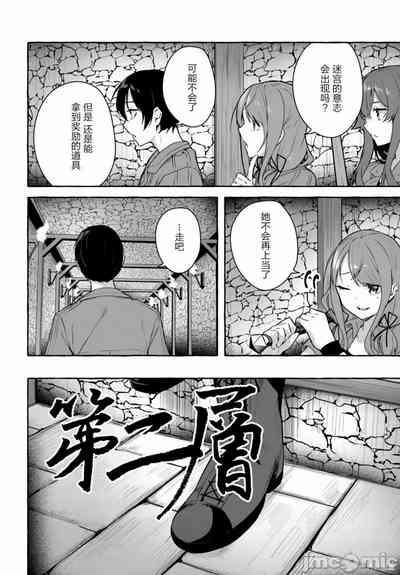 第529頁圖