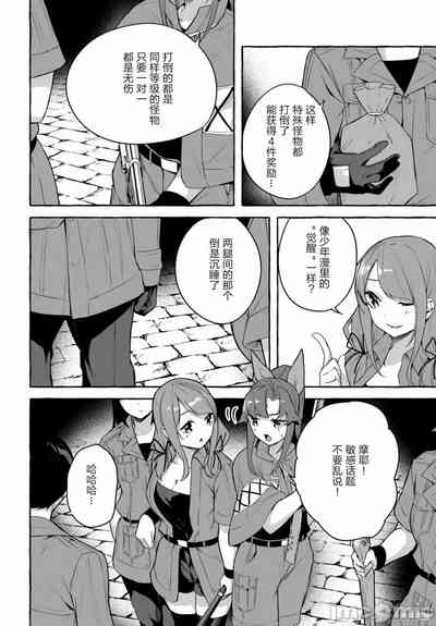 第541頁圖