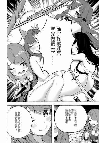 第549頁圖