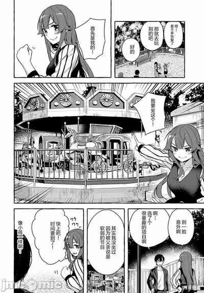 第561頁圖