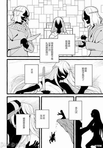 第609頁圖