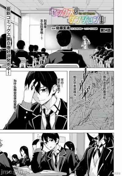 第629頁圖