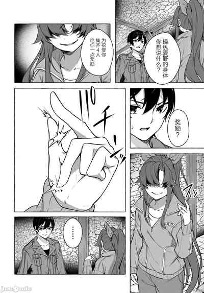 第69頁圖