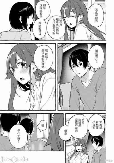 第721頁圖