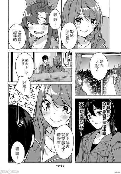 第73頁圖